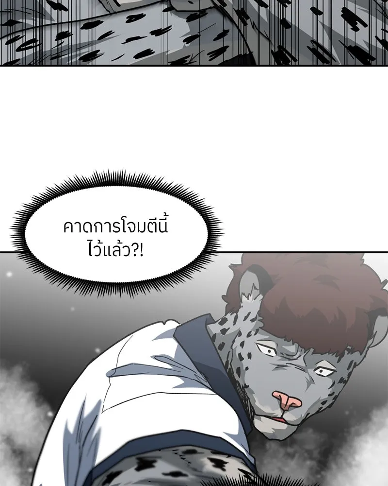 หน้า 79