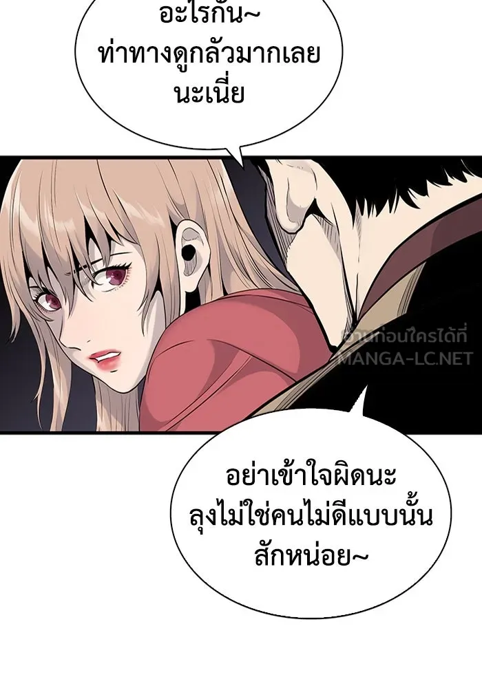 หน้า 72