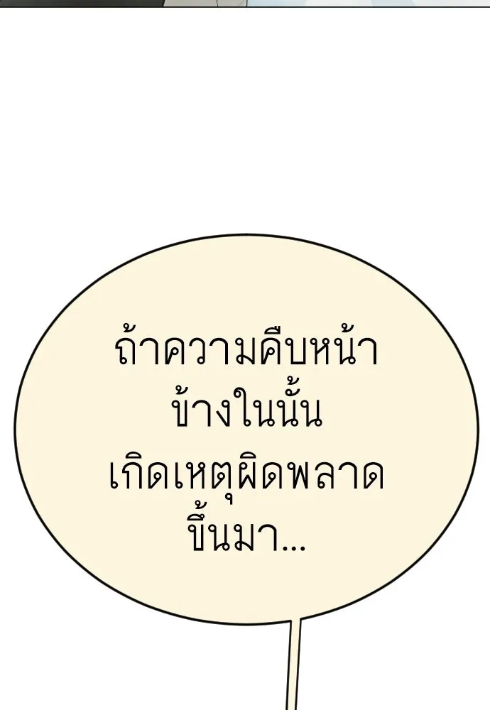 หน้า 145