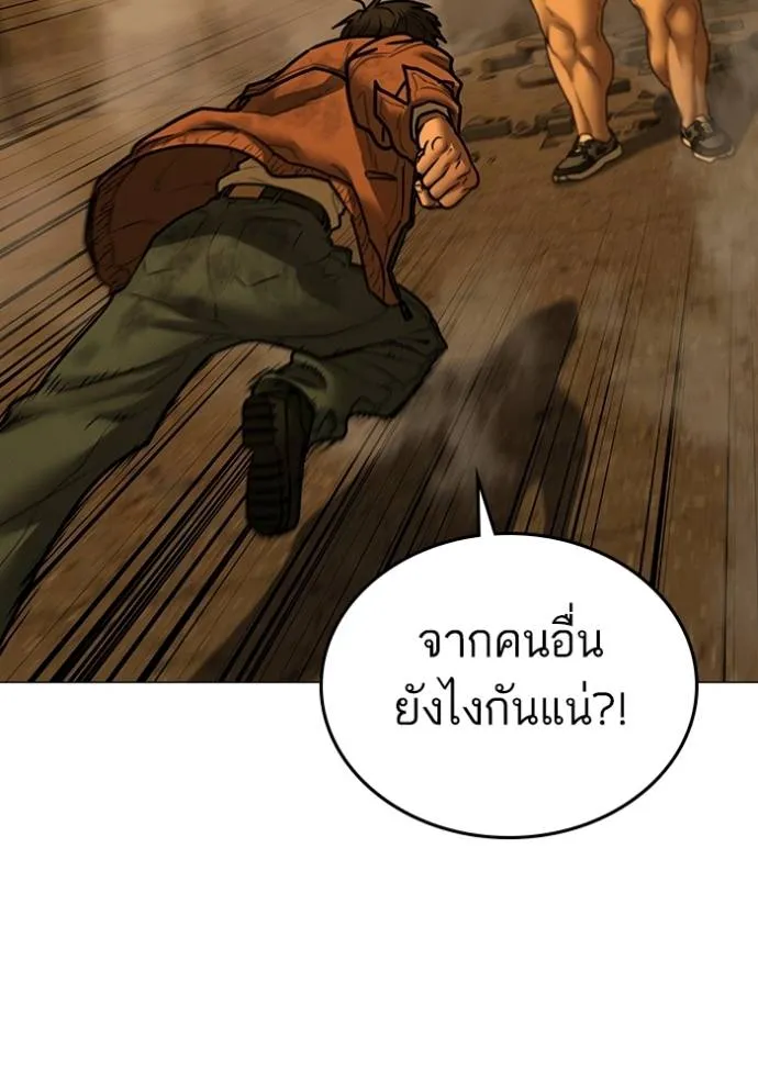 หน้า 185