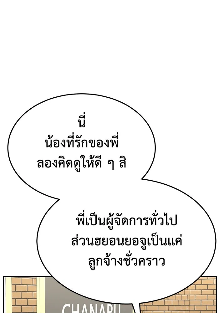 หน้า 94