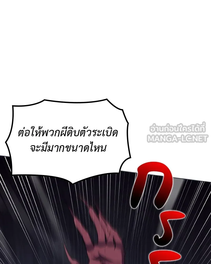 หน้า 96