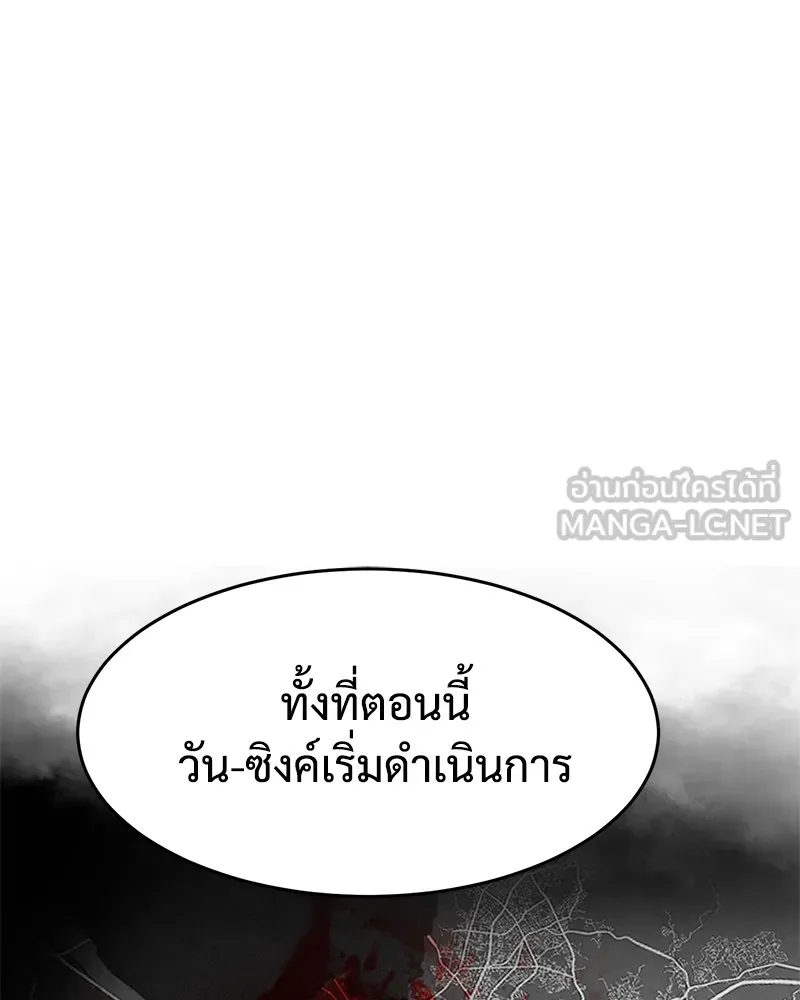 หน้า 138