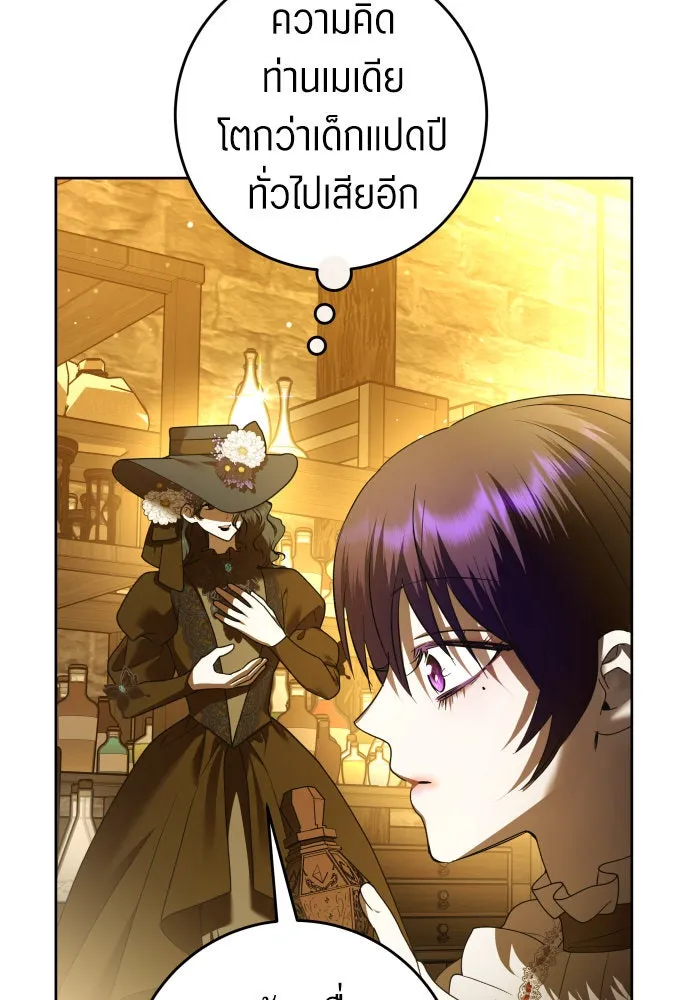 หน้า 121