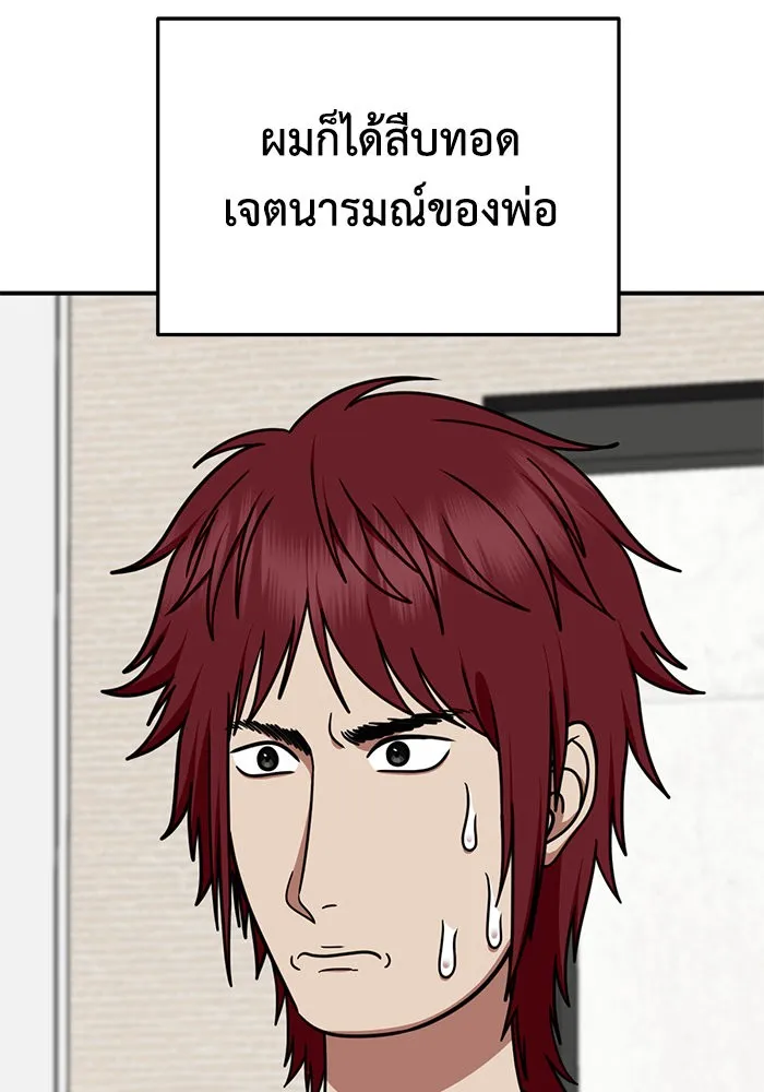 หน้า 143