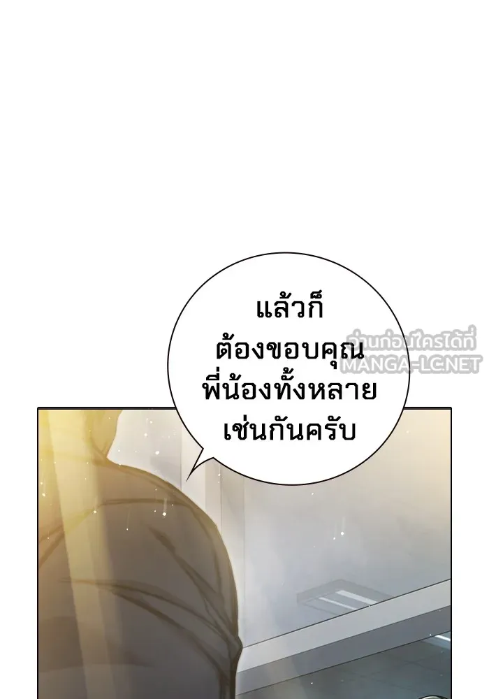 หน้า 174