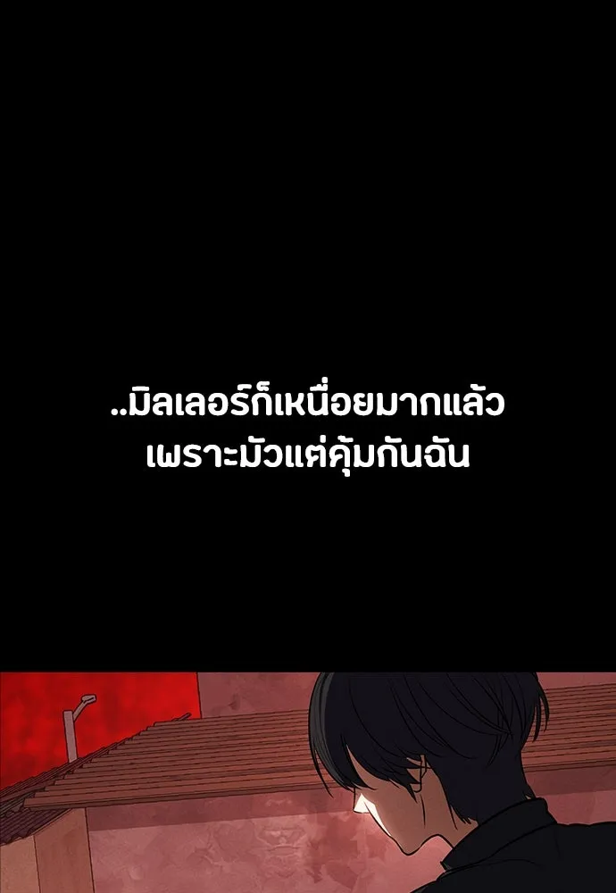 หน้า 113