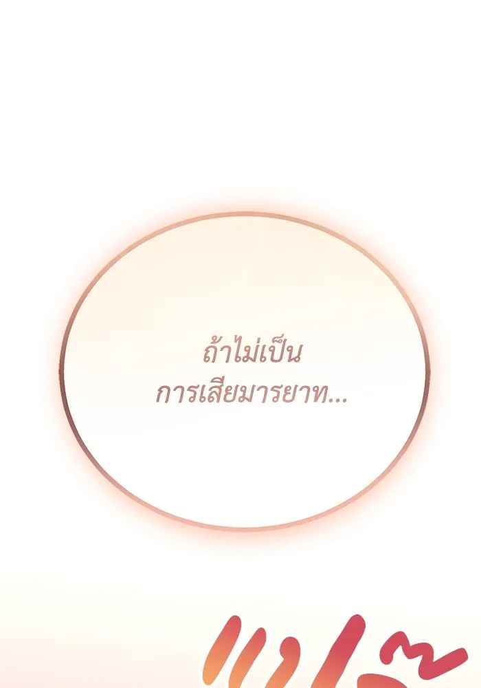 หน้า 170