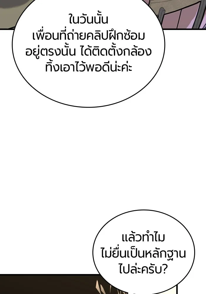 หน้า 127