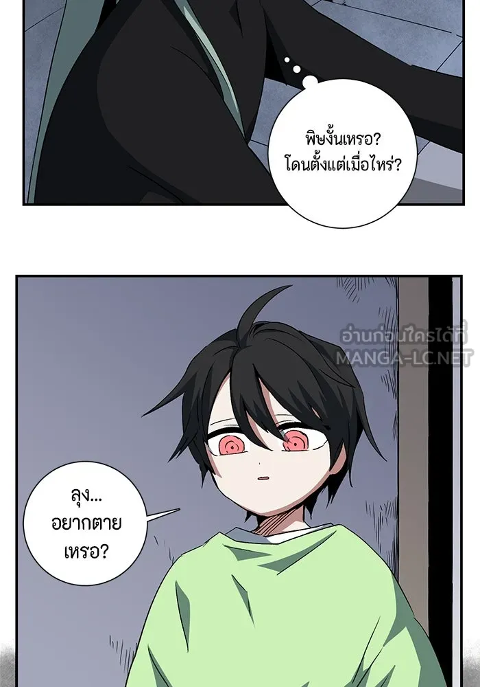 หน้า 75