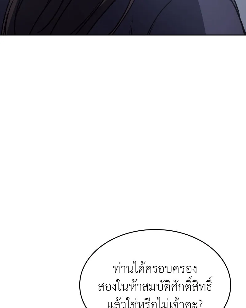 หน้า 146