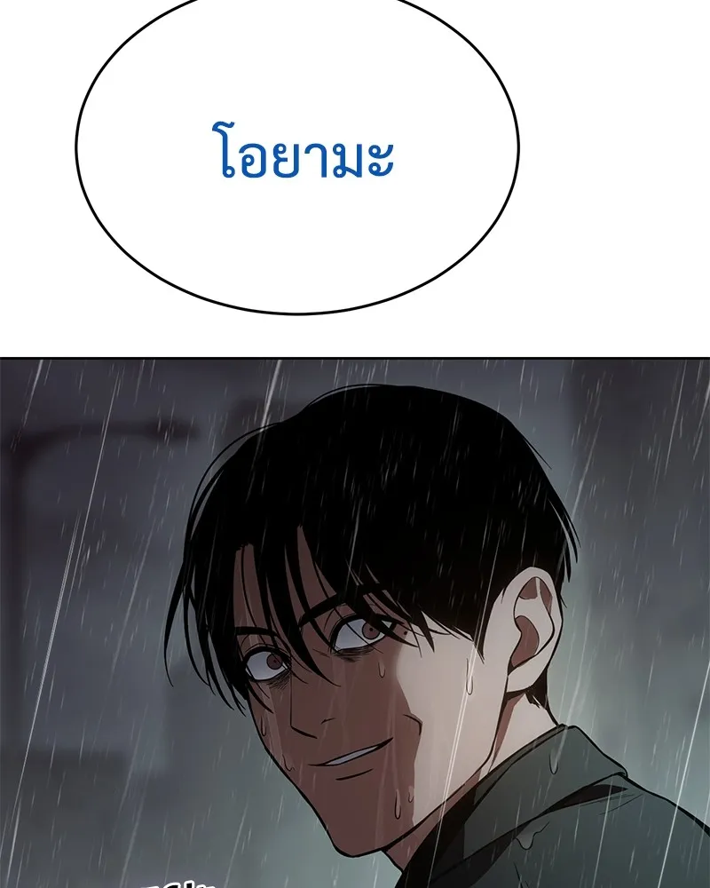 หน้า 98