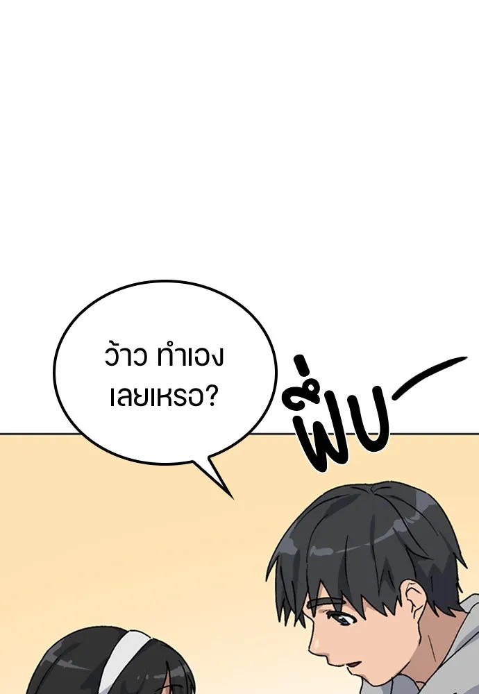 หน้า 136