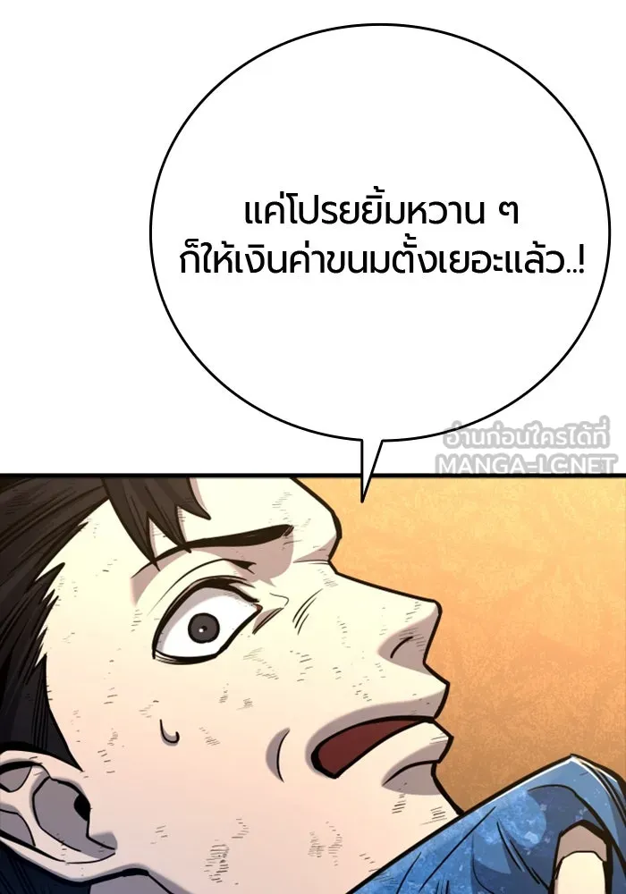 หน้า 99