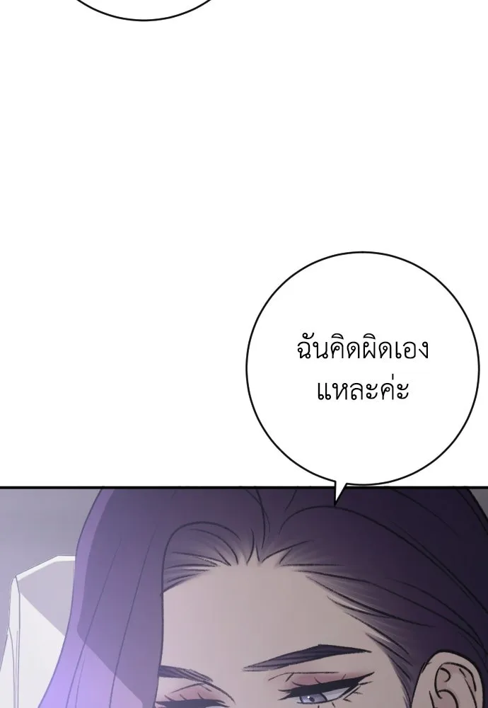 หน้า 101