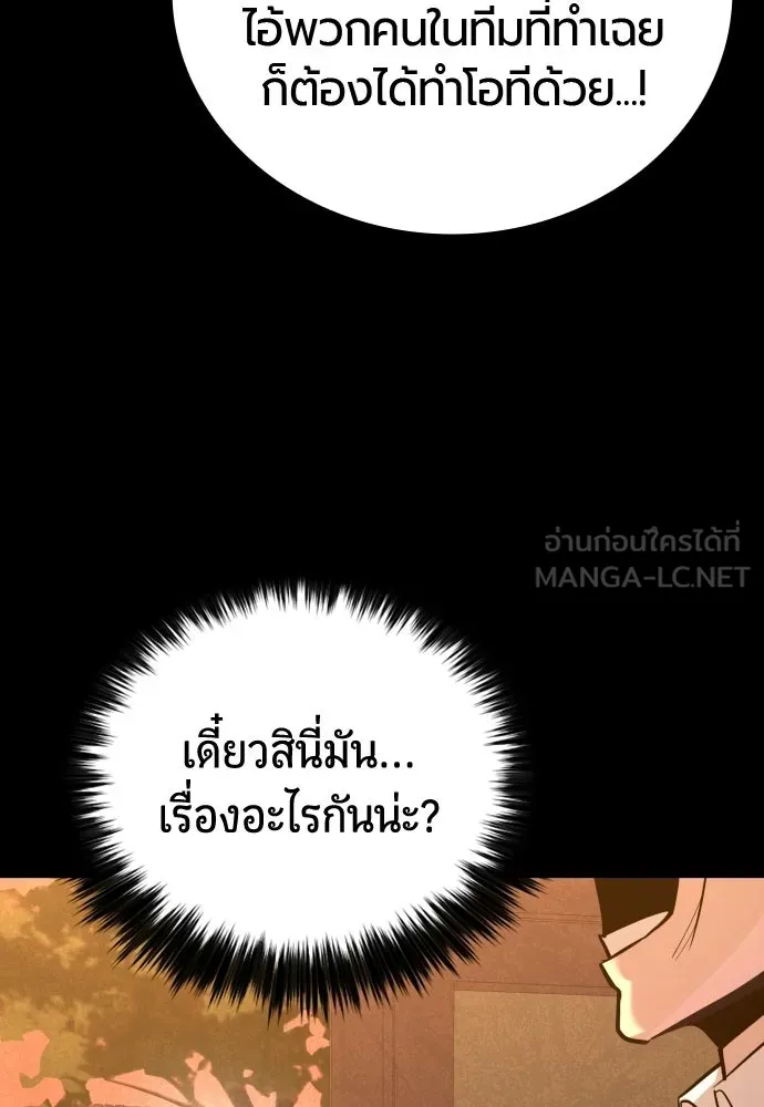 หน้า 111