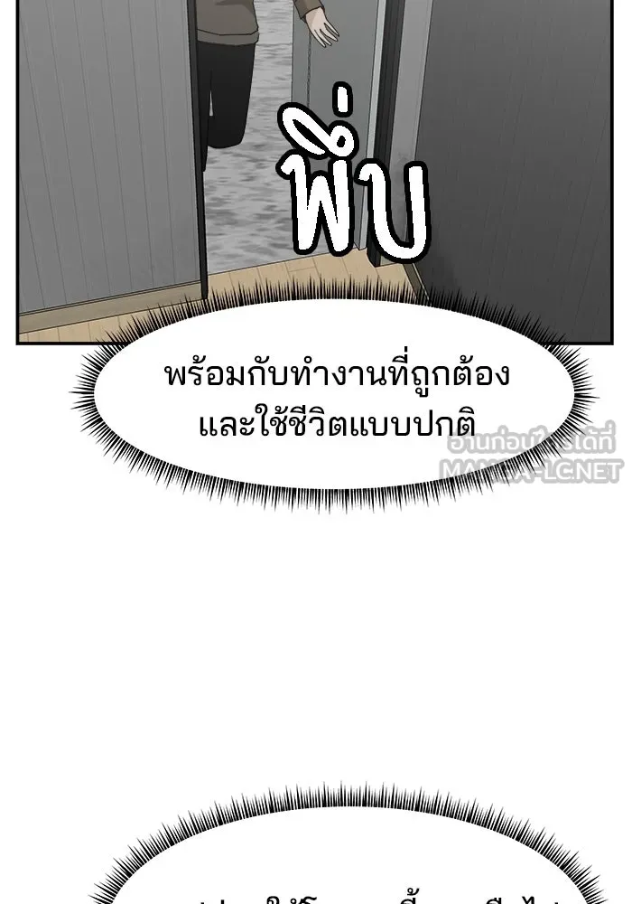 หน้า 93