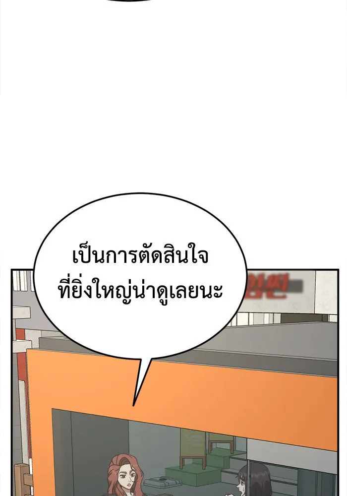 หน้า 127