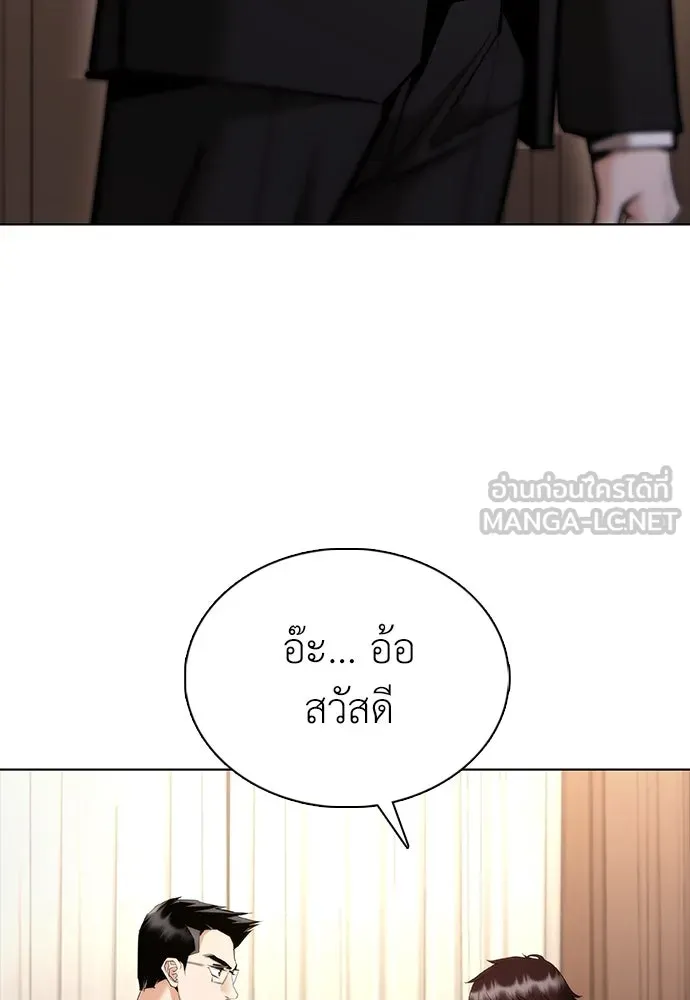 หน้า 111