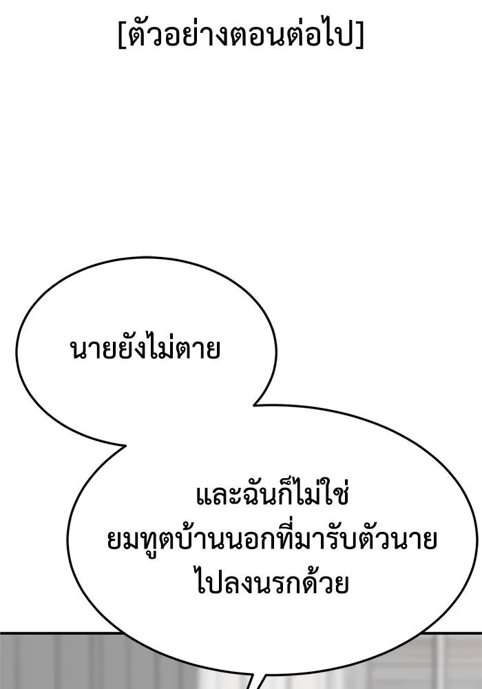 หน้า 185