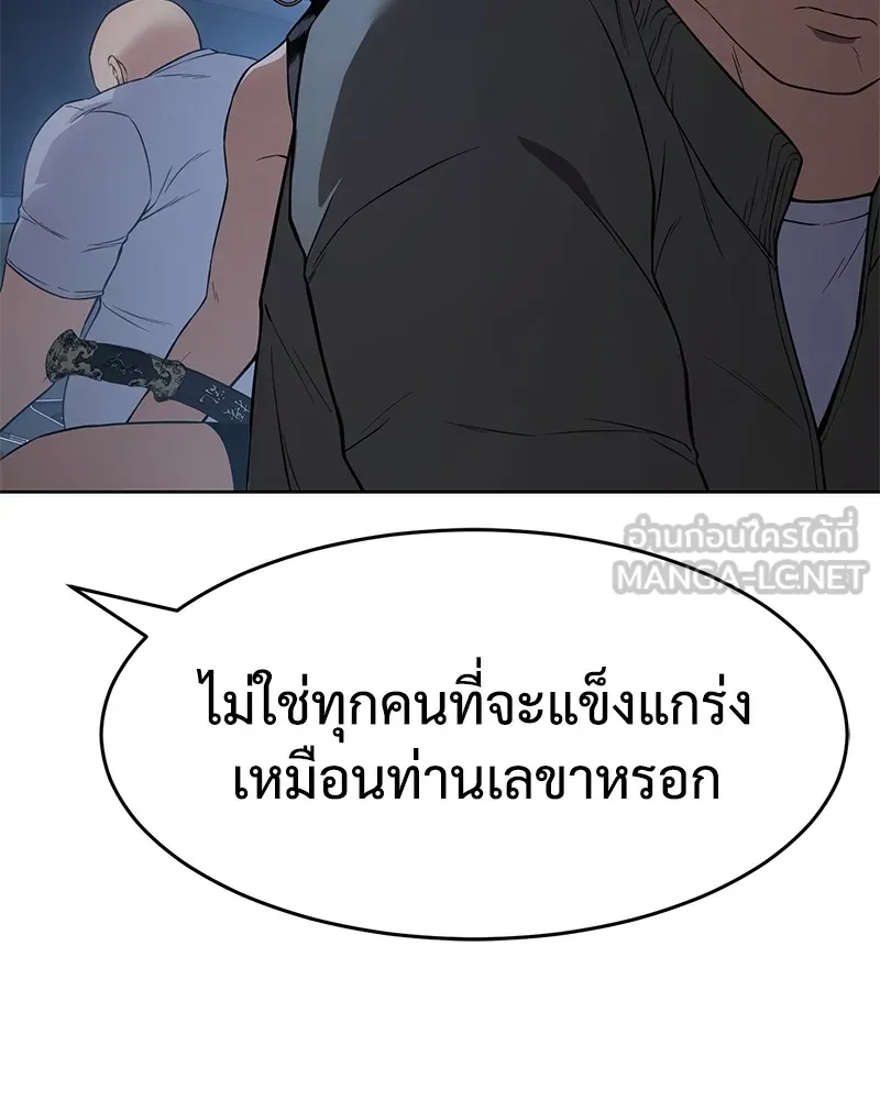 หน้า 117