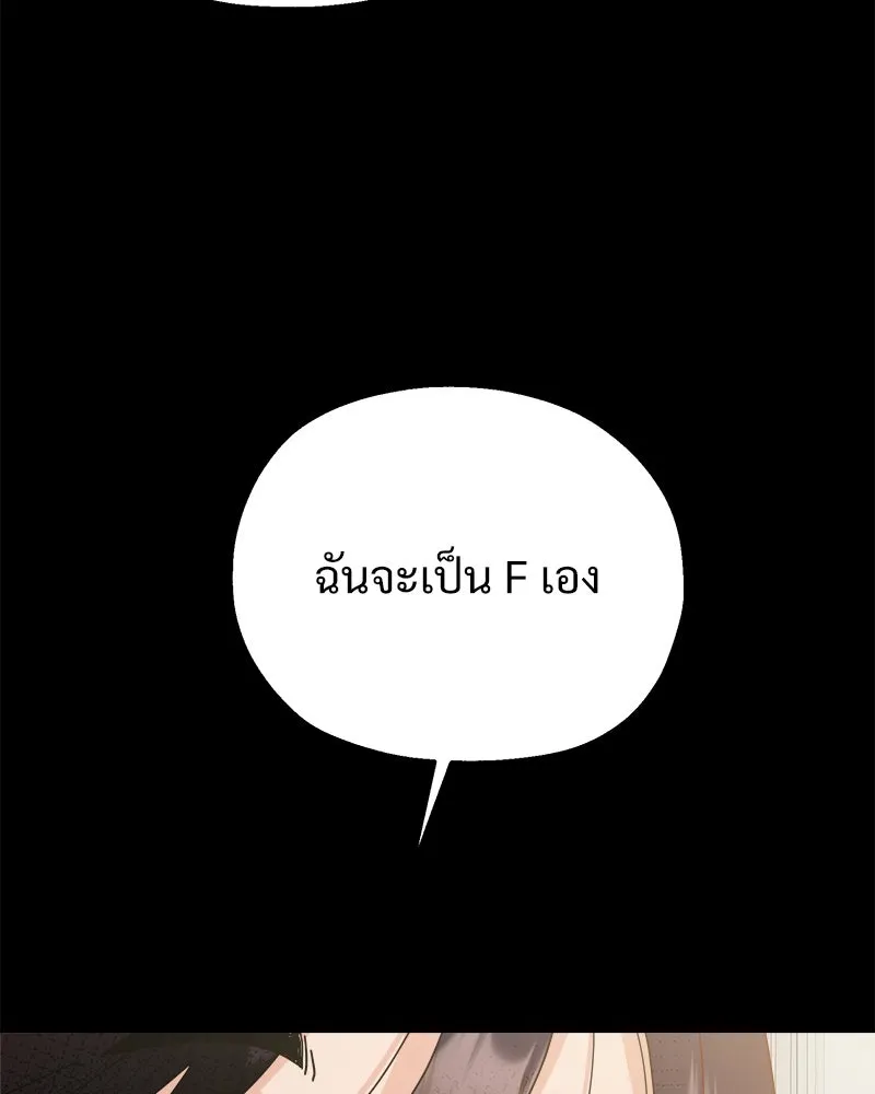 หน้า 124