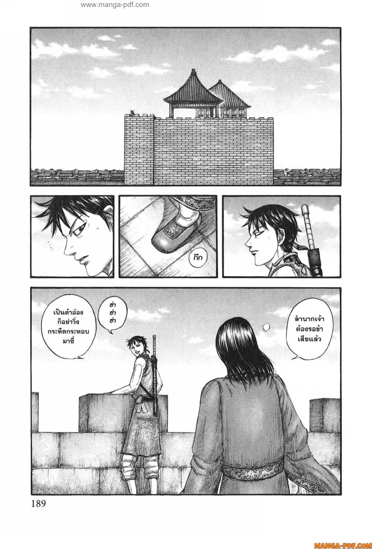 หน้า 3