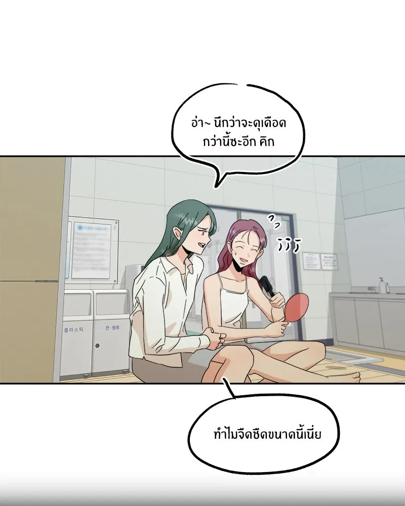 หน้า 91