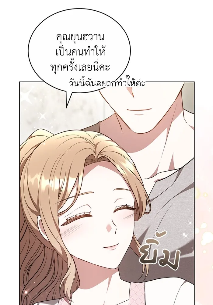 หน้า 70