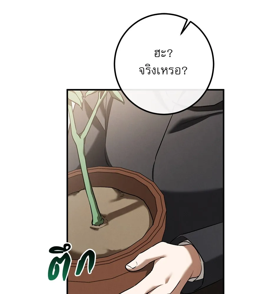 หน้า 104