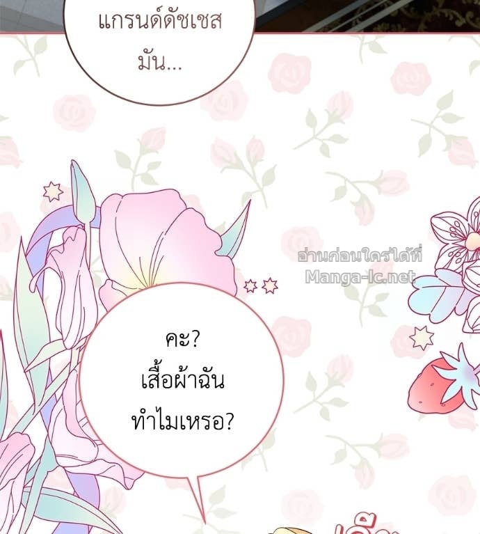 หน้า 141