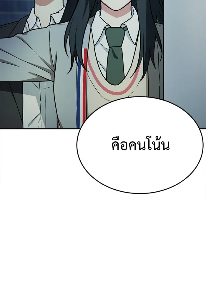 หน้า 173