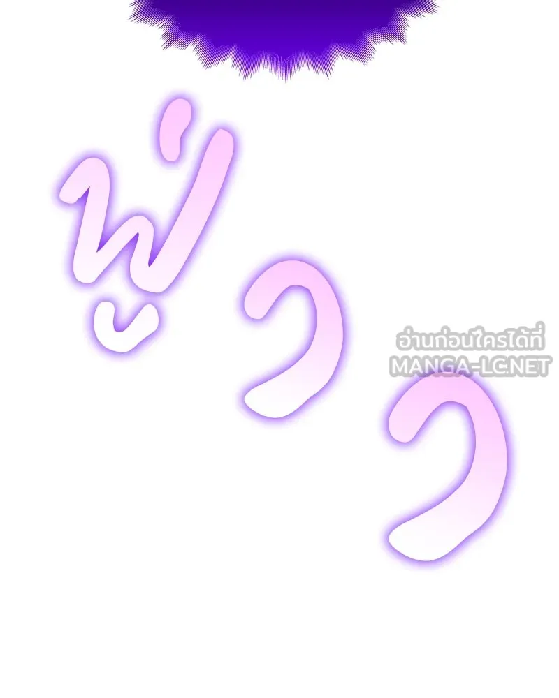 หน้า 234