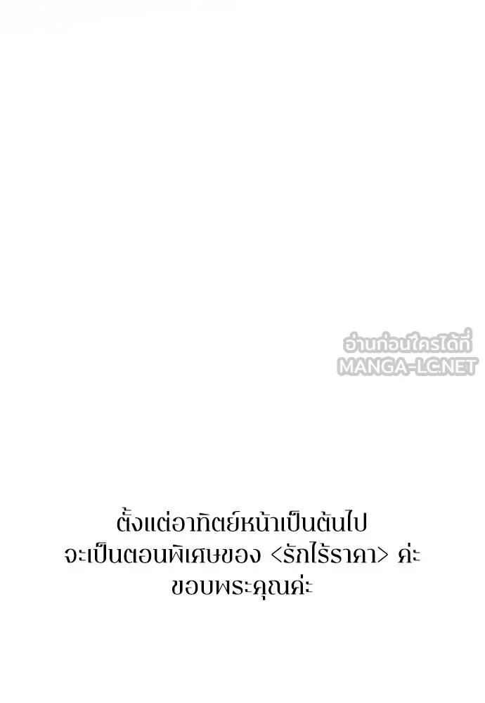 หน้า 147