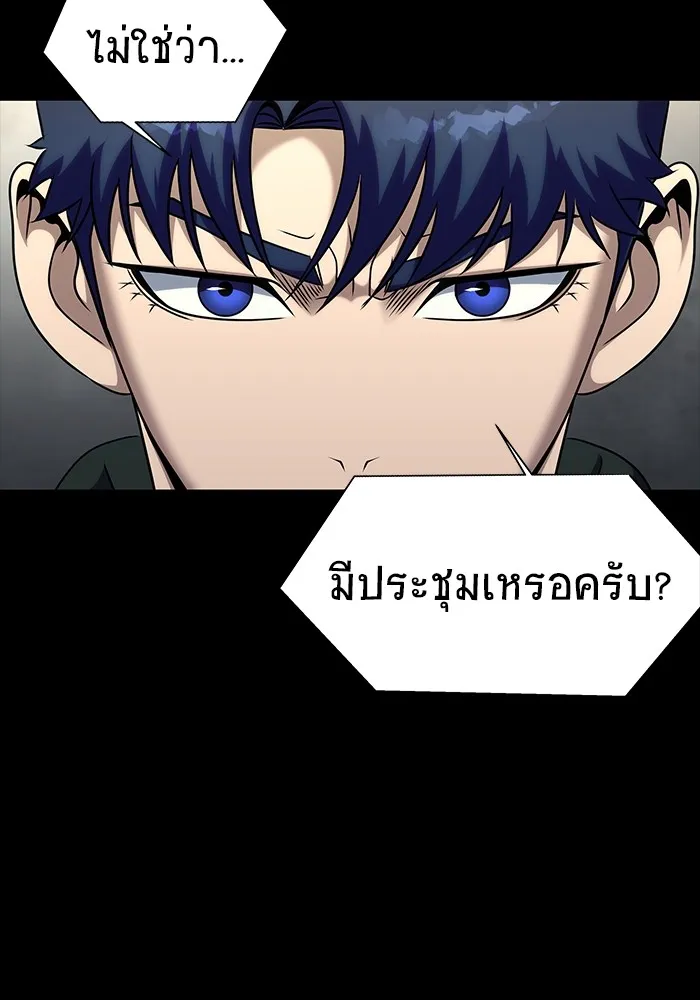 หน้า 77