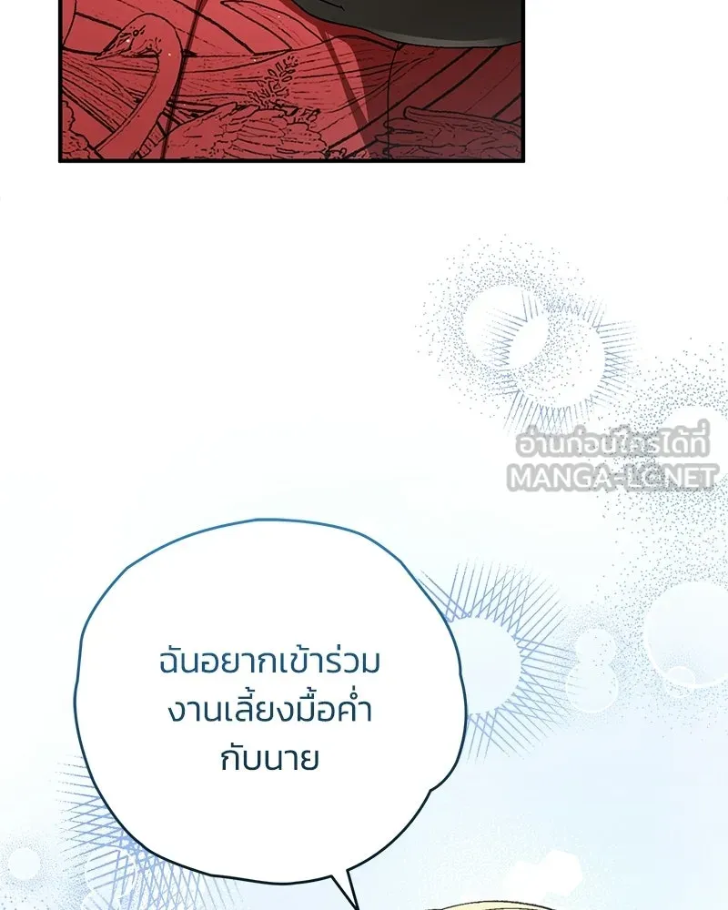 หน้า 117