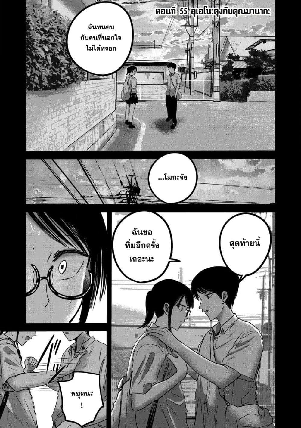 หน้า 1