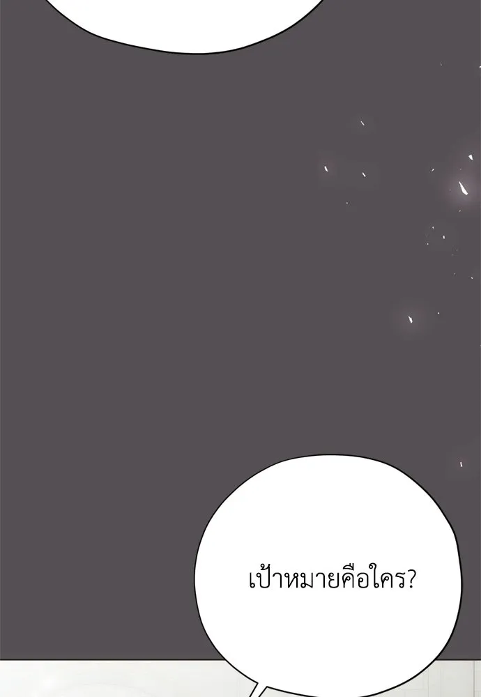 หน้า 109