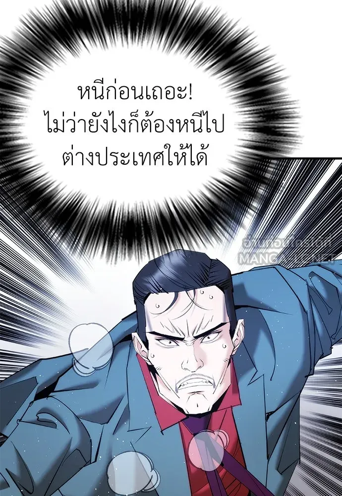 หน้า 102