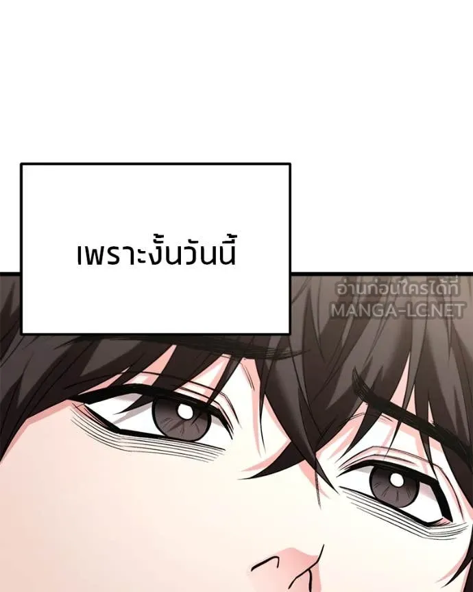 หน้า 156