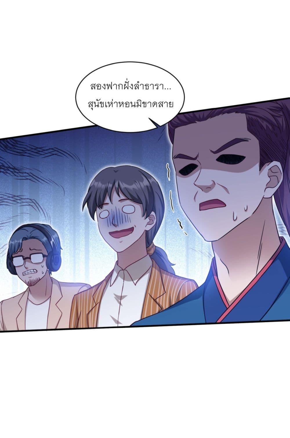 หน้า 26
