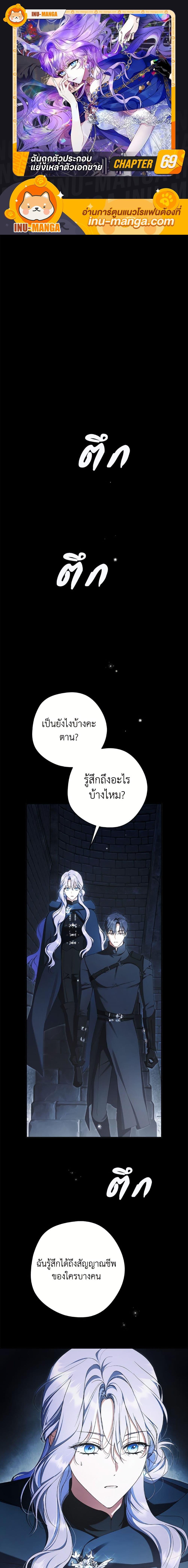 หน้า 1