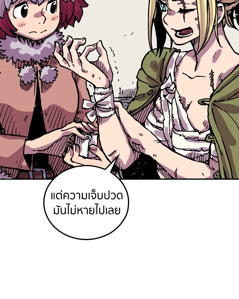 หน้า 113