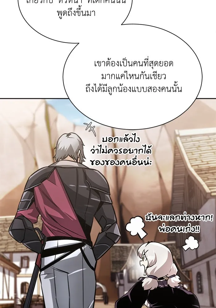 หน้า 109