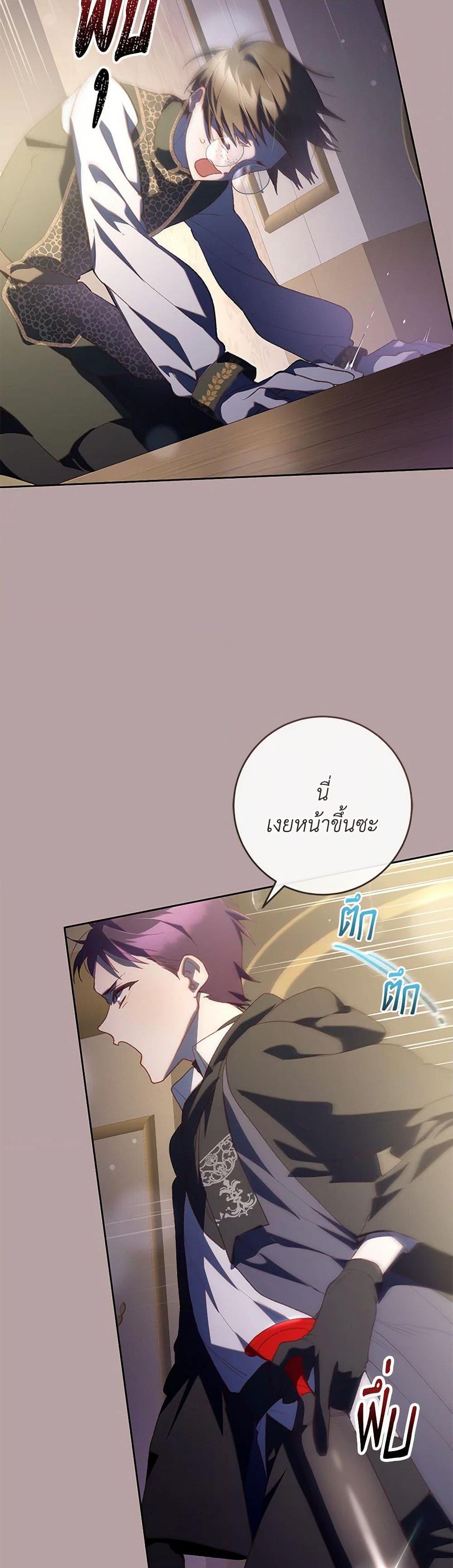 หน้า 28