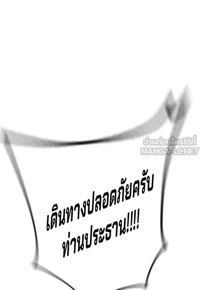 หน้า 133
