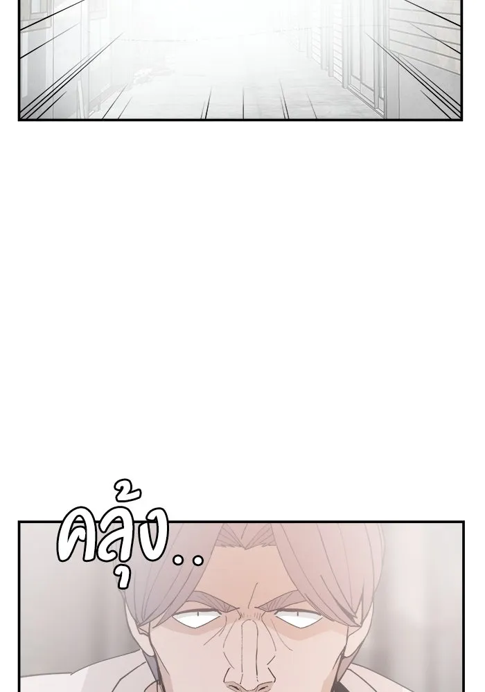 หน้า 104