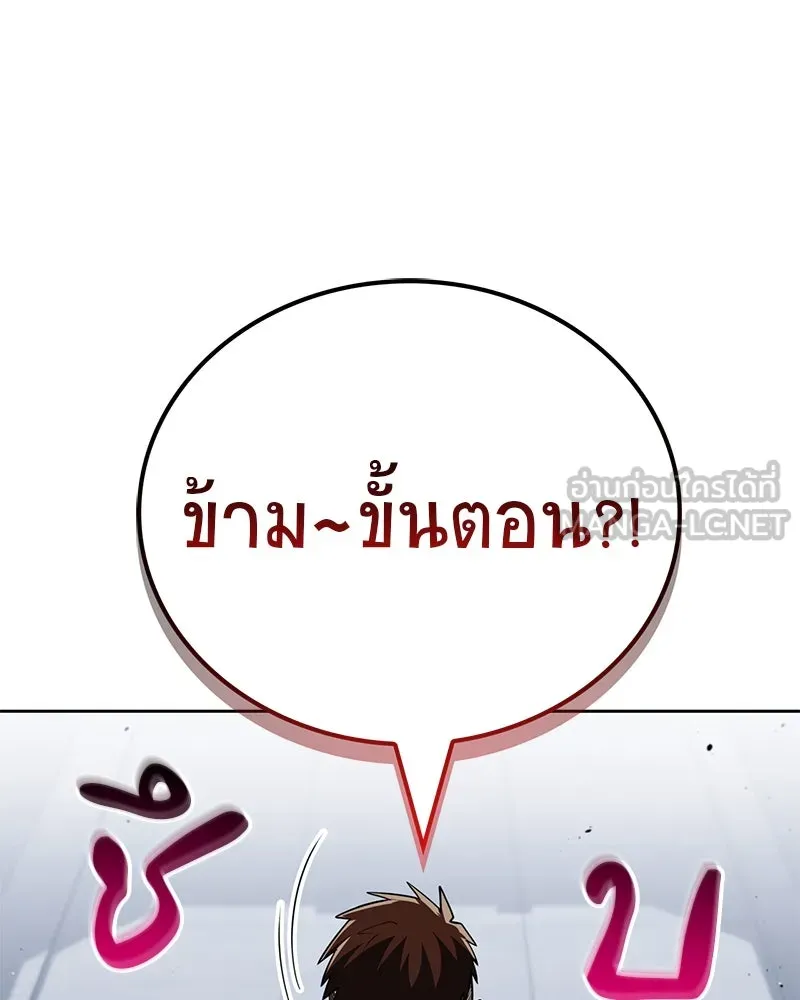 หน้า 144