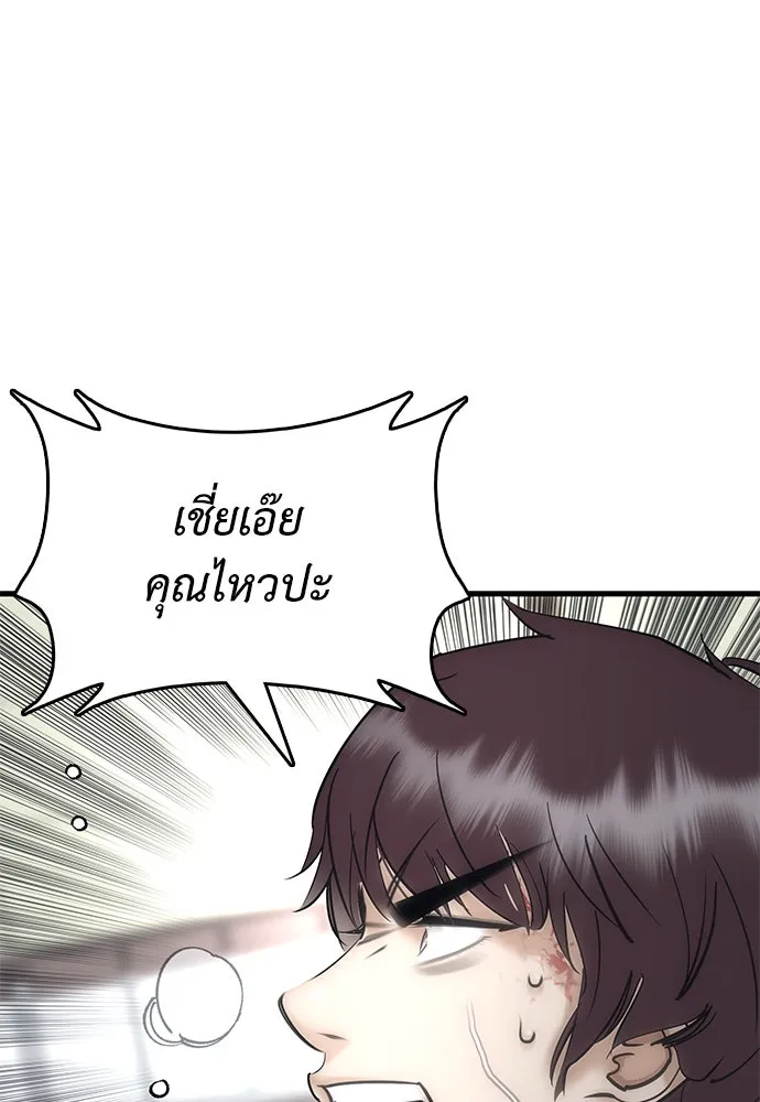หน้า 248