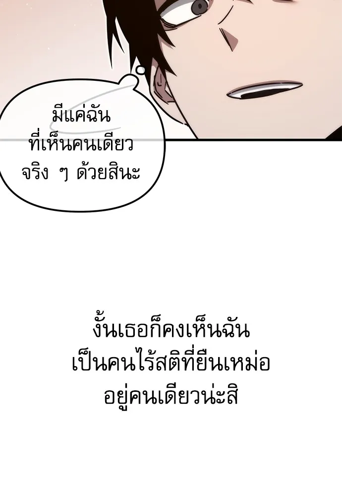 หน้า 101